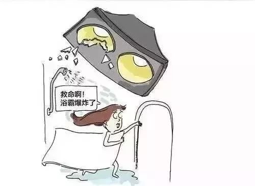 天气冷泡澡好不好,小太阳真的能降低室内温度吗