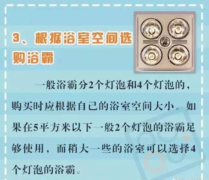 天气冷泡澡好不好,小太阳真的能降低室内温度吗