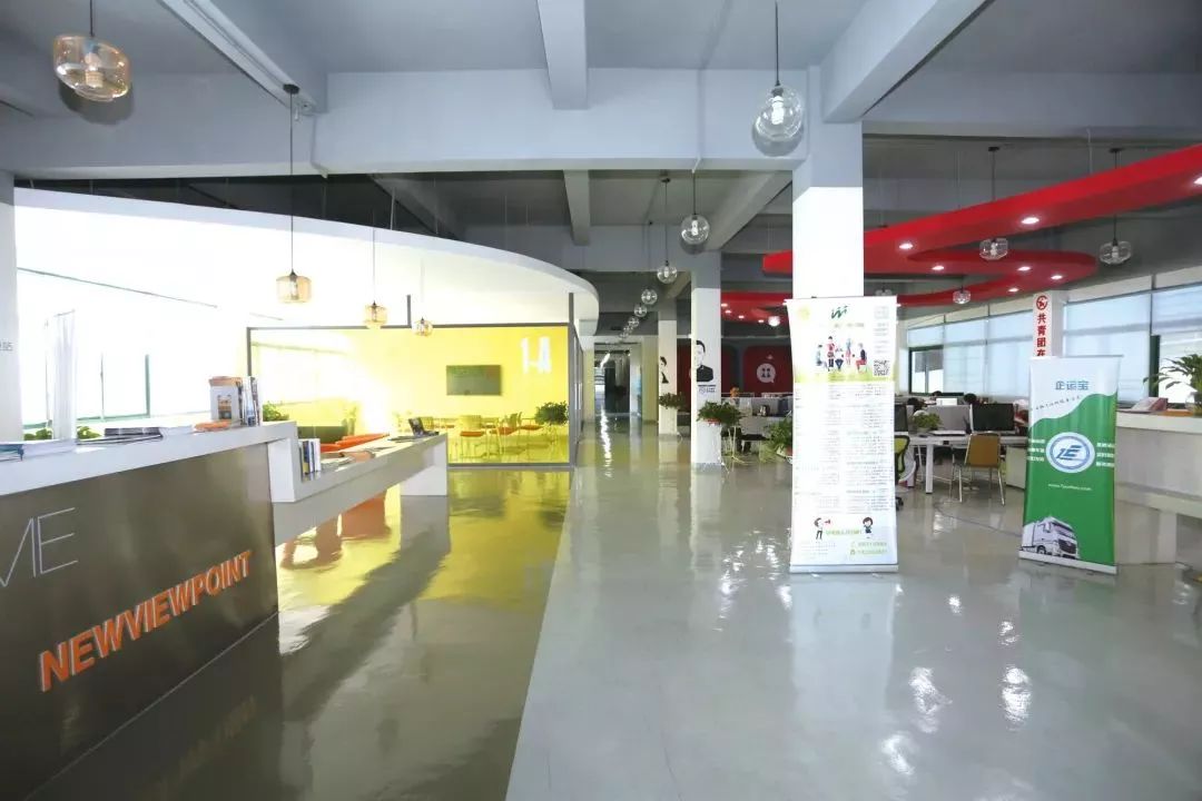 “新观点”众创空间被认定为省乡镇电商特色产业园，专业舒适看过来！