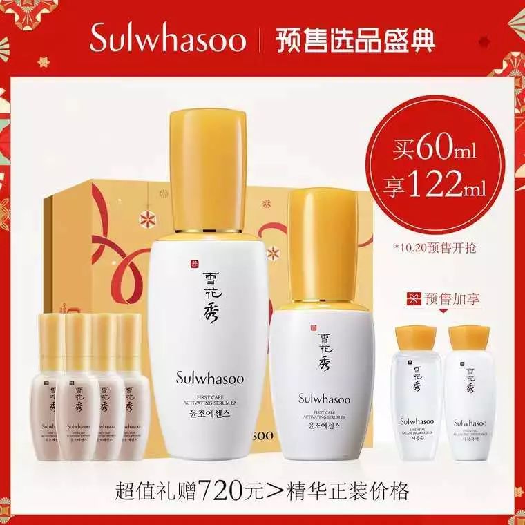 双十一化妆品品牌特惠,双十一最值得购买化妆品