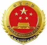 绉佽嚜鏀舵400鎬庝箞鍒ゅ垜,浠椾箟鐤忚储鍒ゅ垜妗堜緥