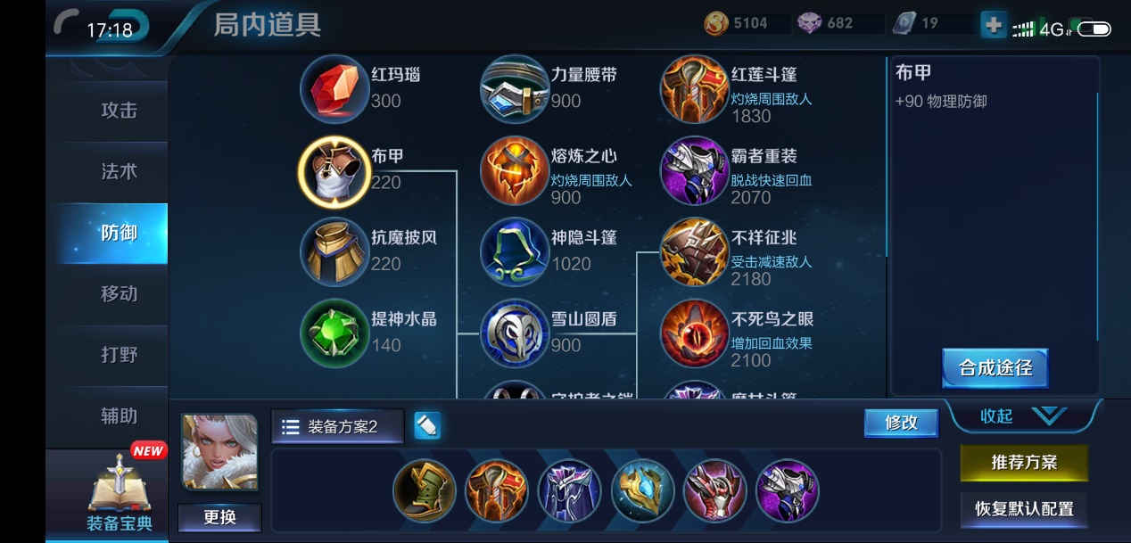 钟无艳夏迎春解析,钟无艳打夏迎春