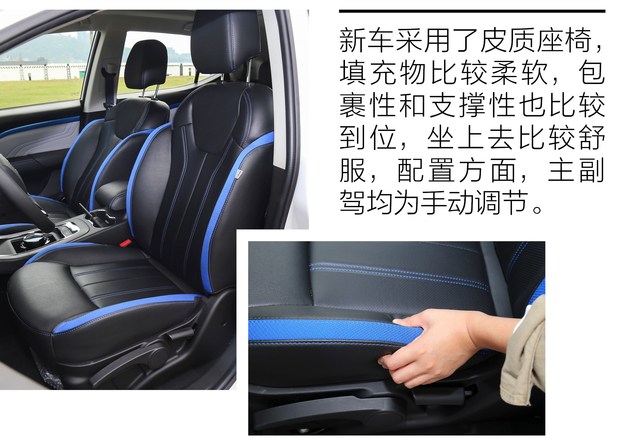 又一强劲对手来袭汽车,东南新能源dx3ev400试驾