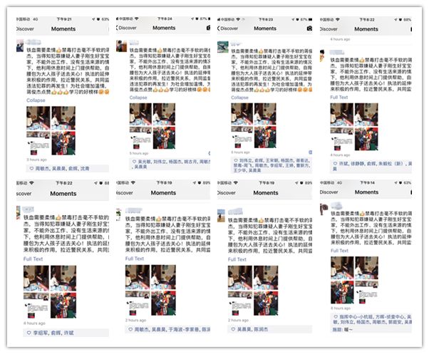 暖心!我不知道你是谁,但是我要谢谢你……