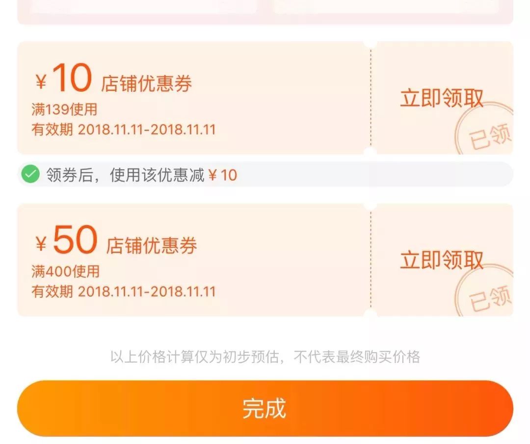 双11必入学习好物,双11必学