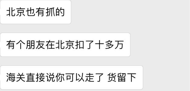 找代购要注意哪些问题,找代购买东西会贵还是会便宜