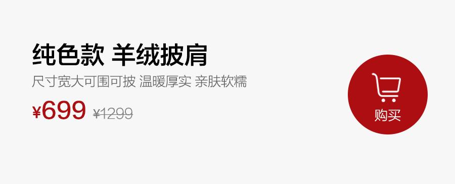 高品质平价羊绒围巾,冬季的羊绒围巾清货