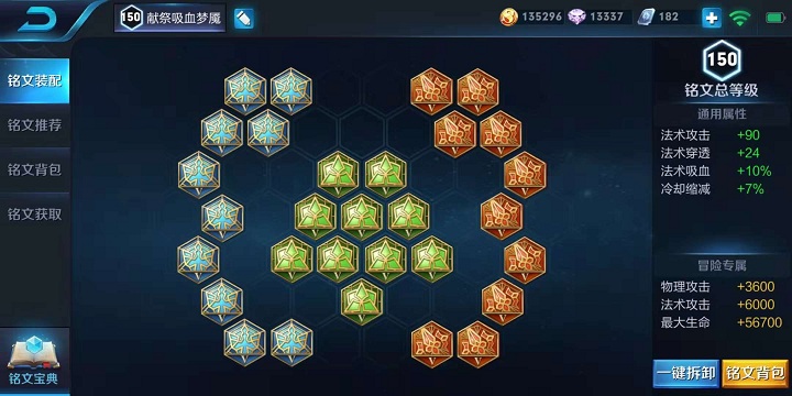 沈梦溪高端局英雄克制,炮台型法师沈梦溪