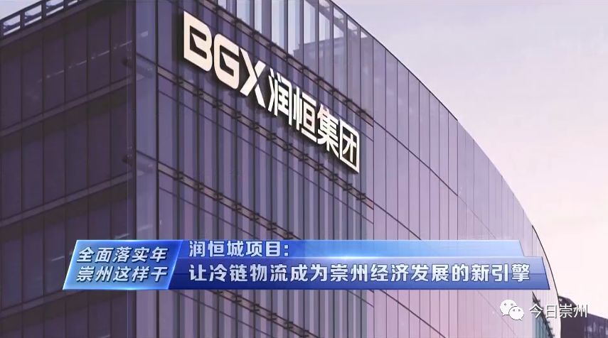 崇州润恒城项目最新消息,崇州润恒城是做啥的