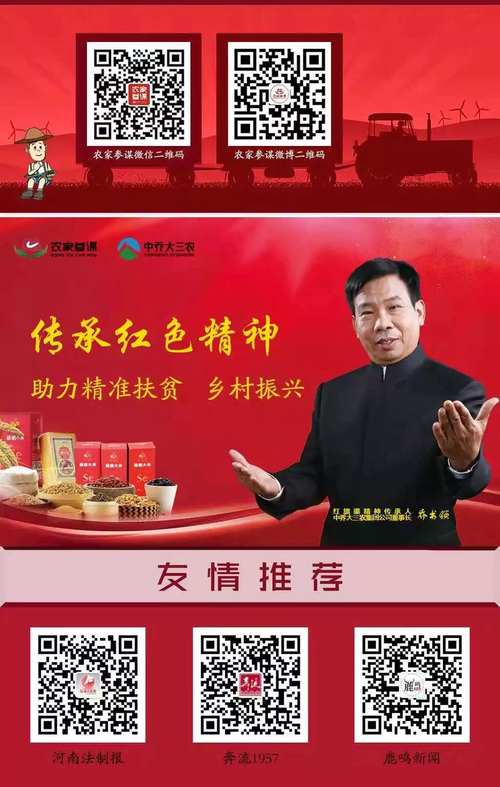 「参谋健康」“酸碱体质”*局骗**被揭穿这类“碱性产品”还在忽悠