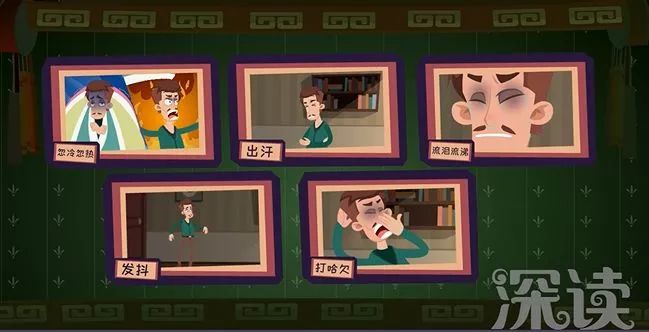 团团科普｜毒瘾发作到底有多可怕？看着都吓人