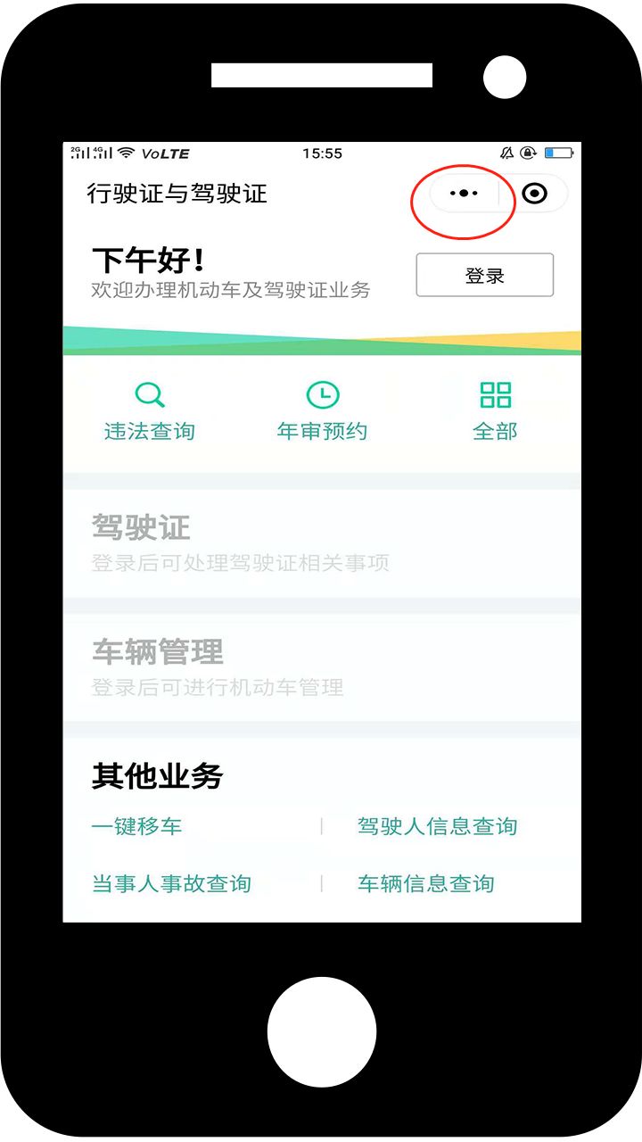 怎么在港珠澳大桥过关,如何上港珠澳大桥观光