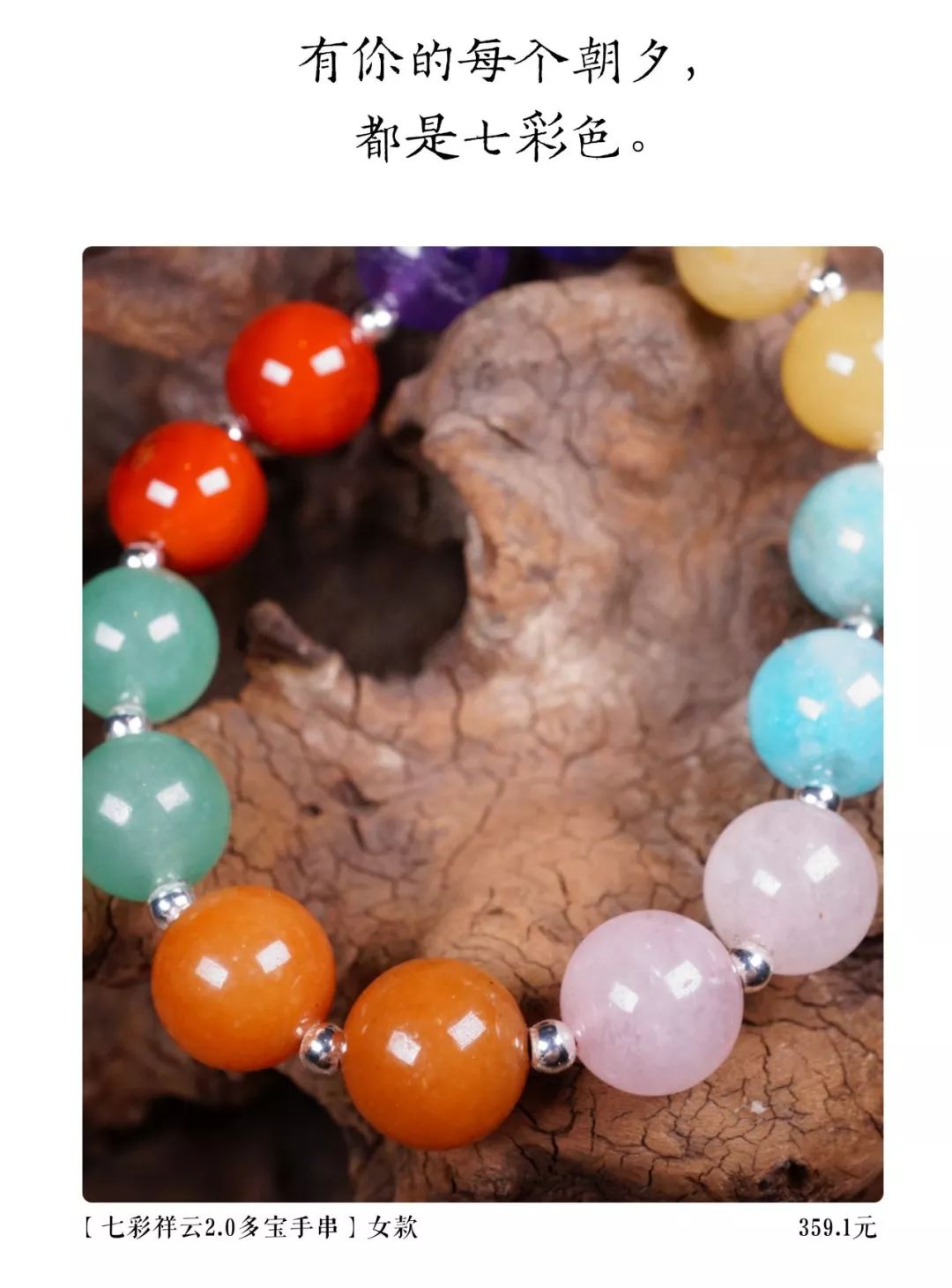 论色彩搭配,串珠色彩搭配高级感