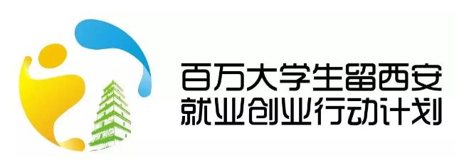 这周六,近300家单位在西安理工大招人