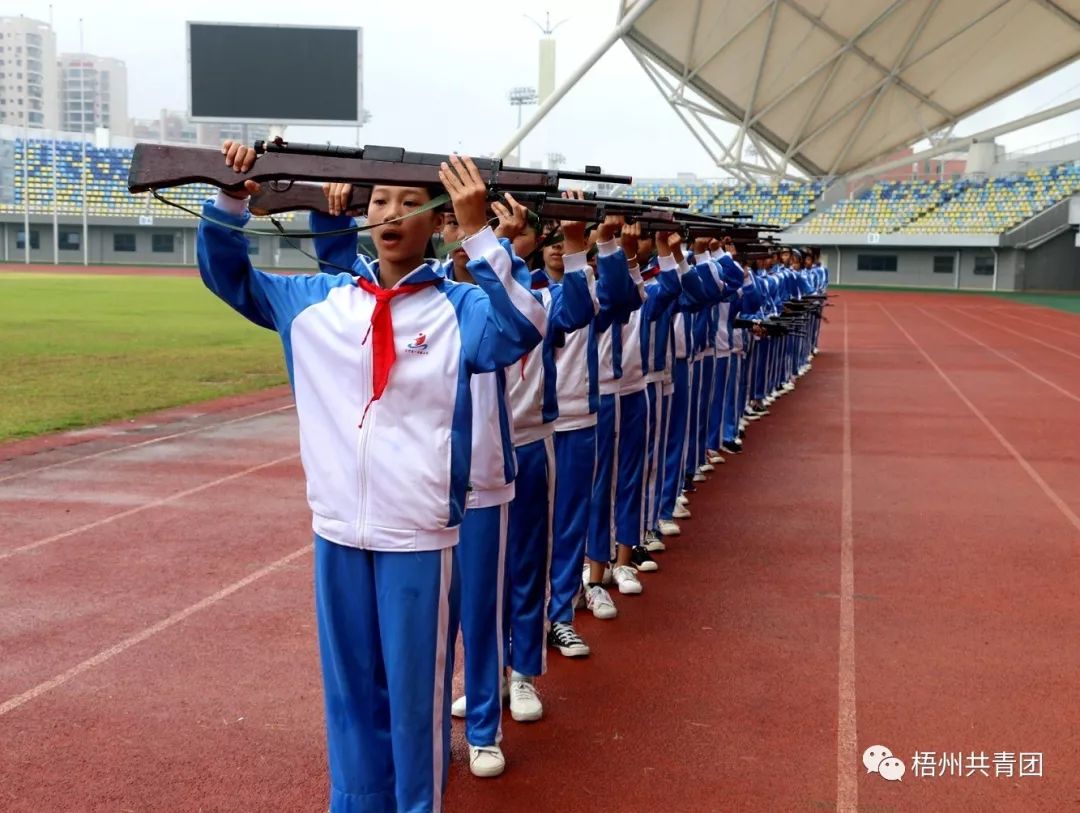 宝石节晚会,粤桂宝石节