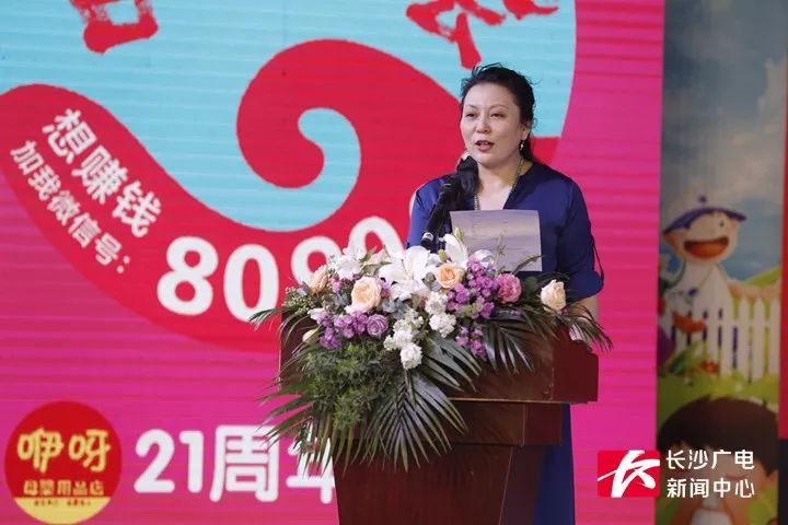 首届孕婴童成长博览会,2021长沙国际孕婴童博览会