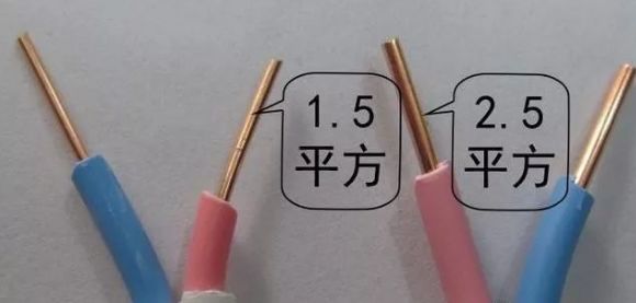 家装电线全用2.5平方线可以吗,家装电线用1.5还是2.5平方