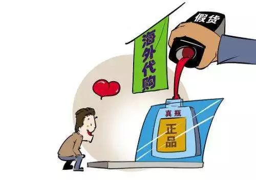 海外代购陷阱,海外代购市场乱象重重