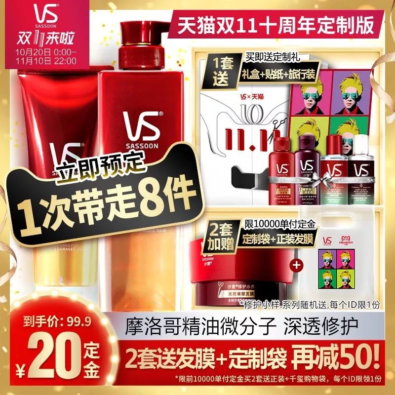 双十一省钱清单一览表,双十一省钱妙招一览