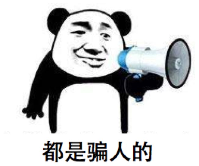 春节防电诈指南请收好,春节防诈骗指南请查收