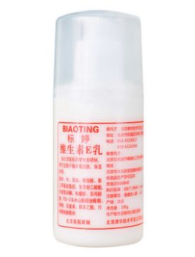 比lamer更高端的护肤品,几十块钱的lamer