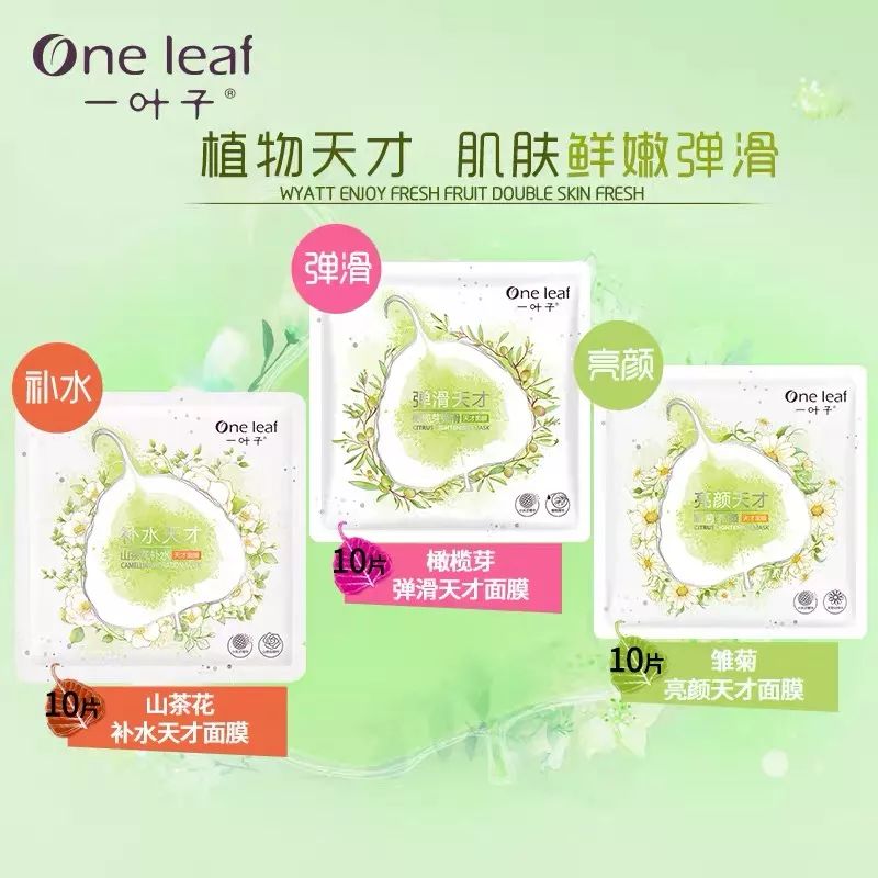 白天忙工作晚上刷刷刷你需要来点新鲜的!|种草机