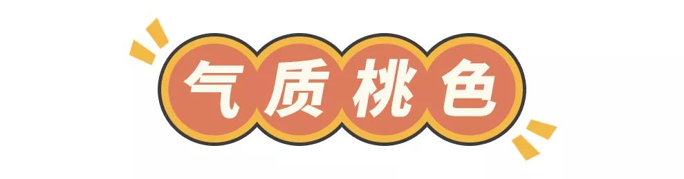 秋冬显气色腮红种草,这16款刷上立马白一个度!