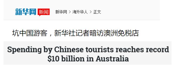 生活作风问题被问责,生活垃圾处罚