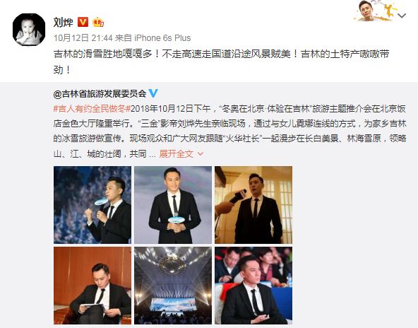 刘烨一家三口野外生活,刘烨旅游