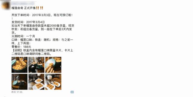 甜品界地震了！第一口就上瘾，酥到掉渣的曲奇，现在整盒免费送！