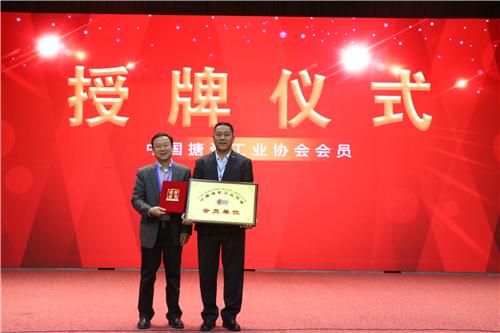 科技助节能环保2018中国先进搪瓷制造技术研讨会举行