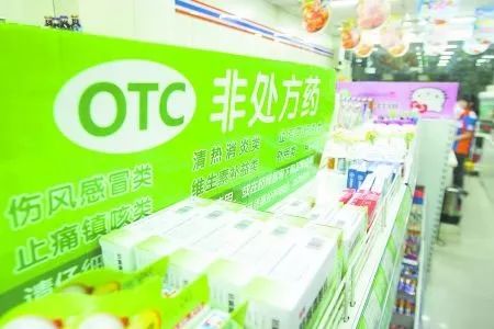 经常听说宫颈癌您对它了解吗,otc药和非otc药有什么区别