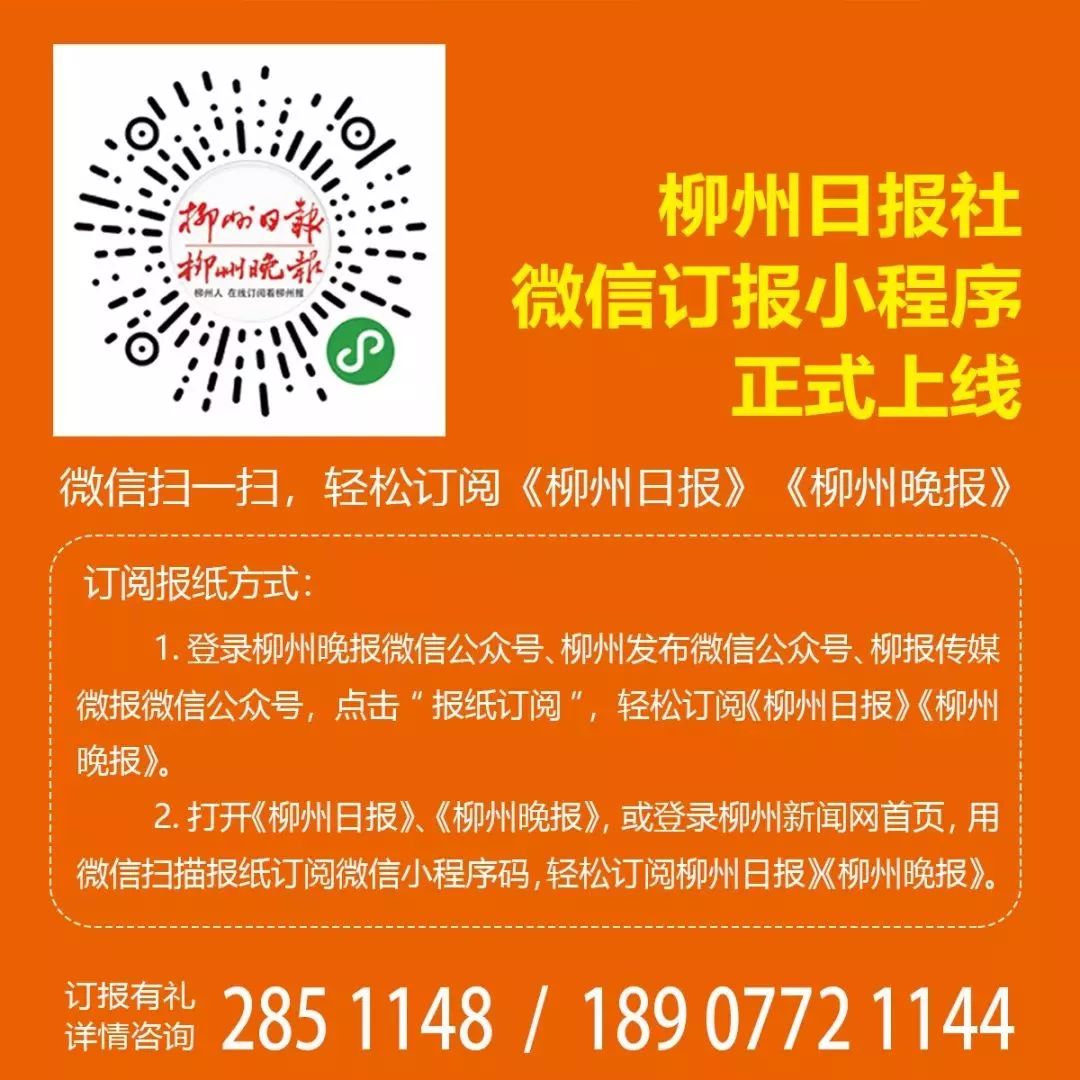 鏃╁畨鏌冲窞鏈濋椈澶╀笅,鏃╁畨鏌冲窞