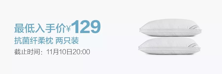 拼团丨日本贵妇牌身体乳，抹完身体香香的、滑滑的