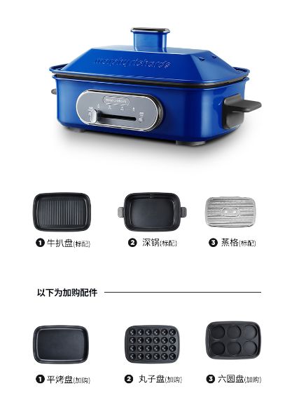 来自英国的网红多功能锅，煎、烤、炖、煮、蒸，一锅吃天下