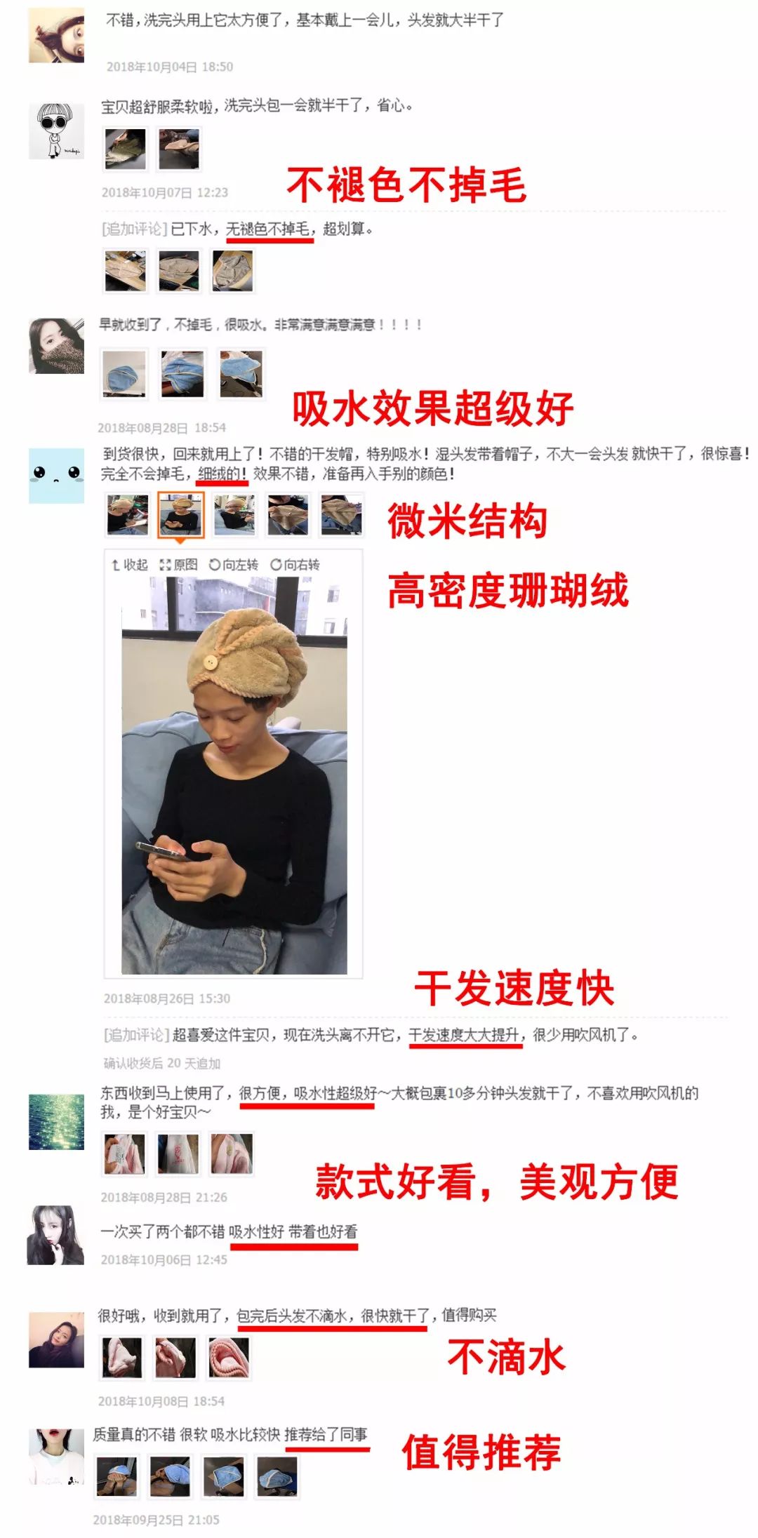 不用吹风机吹头发也可以变干,洗完头怎么不用吹风机弄干头发