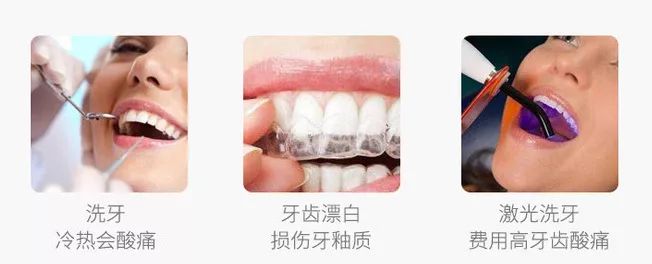 用了美白牙膏白了一颗牙,用了美白牙膏后还用清洁吗