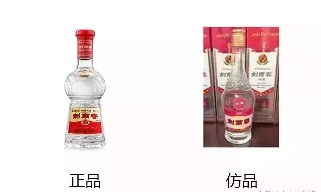 2018史上最强假酒大全,十大假酒排名大全集