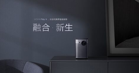 pjtime手表,极米双十一有新品吗