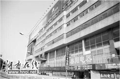 一台用了21年的空调与老长沙的故事