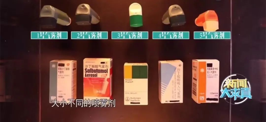 消防实验室｜秋冬深受呼吸道疾病的困扰，哮喘喷雾剂能缓解痛苦也潜藏风险！