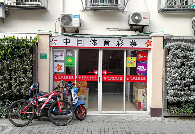深圳网点探访销量千万的体彩店,体彩五星级网点店主