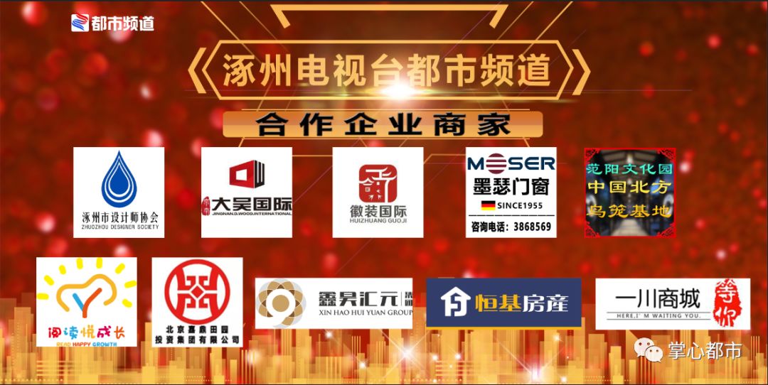 涿州这些教育机构上黑名单了！居然有这家……