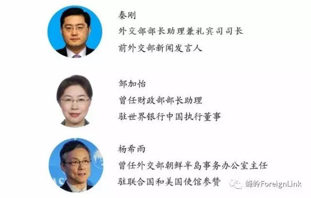 国考能考外交官吗,国考考外交部条件