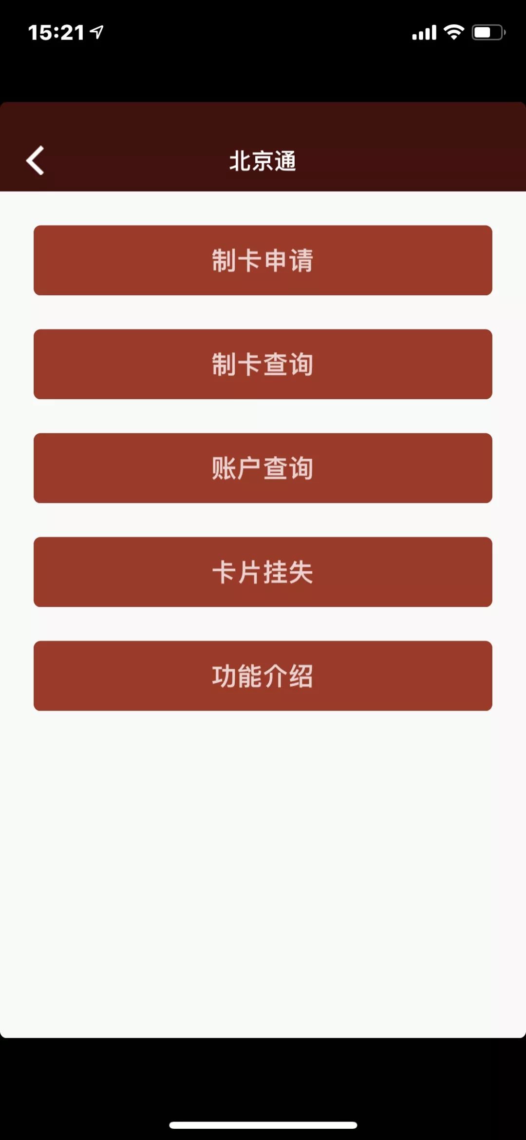 石家庄老年人福利补贴去哪办理,60周岁老人怎样办理免费老年卡