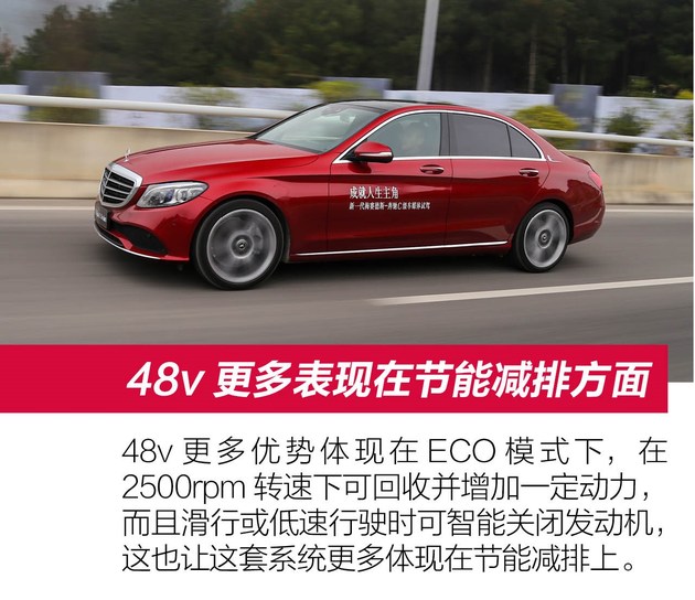 奔驰新c级48伏轻混isg和rsg,轻混豪华车