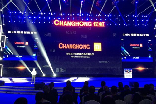 长虹智能手机最新款,长虹智能语音功能怎么用