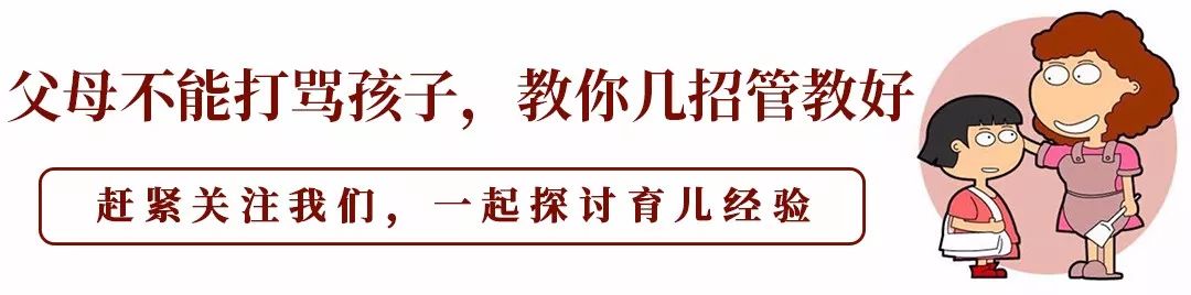 孩子的脸被老师打肿了,儿子的脸被同学打