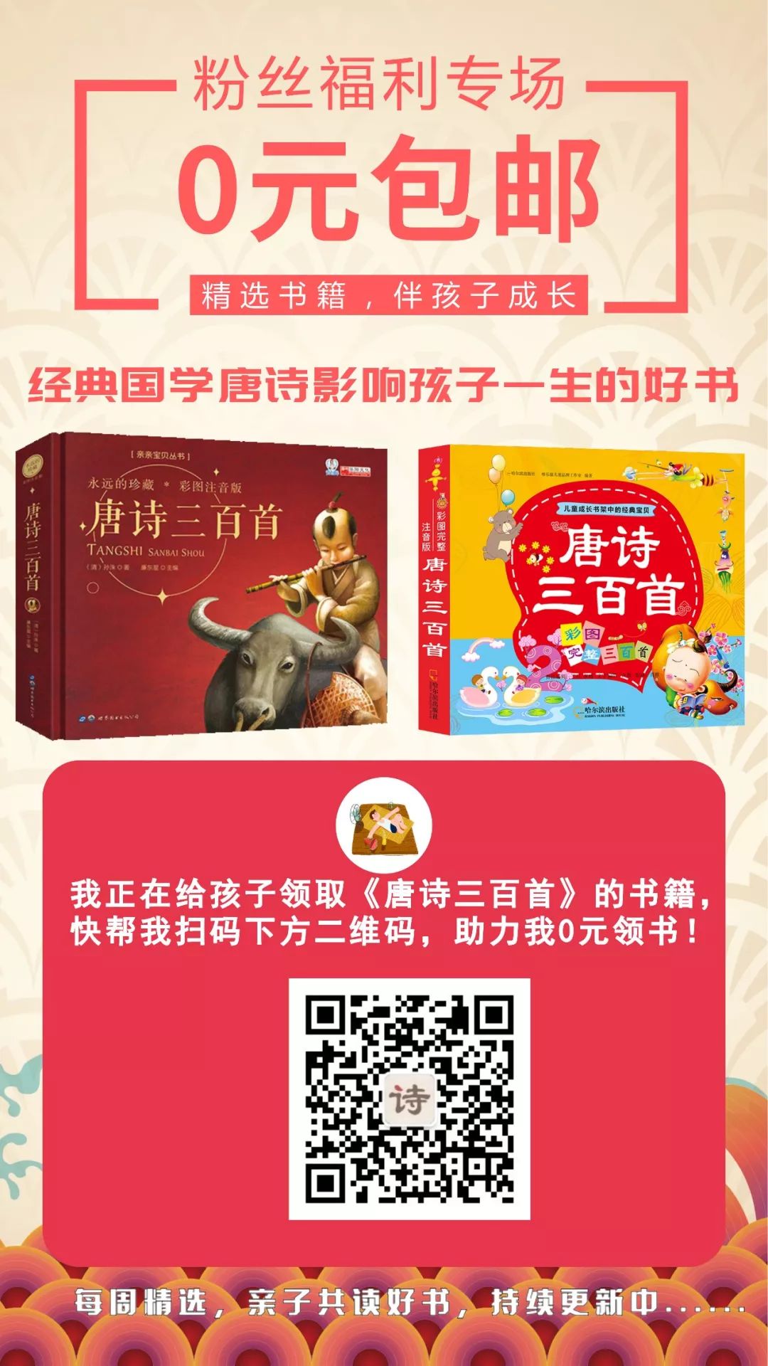 “我是你父亲，可以亲你、摸你全身，这不是猥亵！”今天这条通告激怒广大网友……