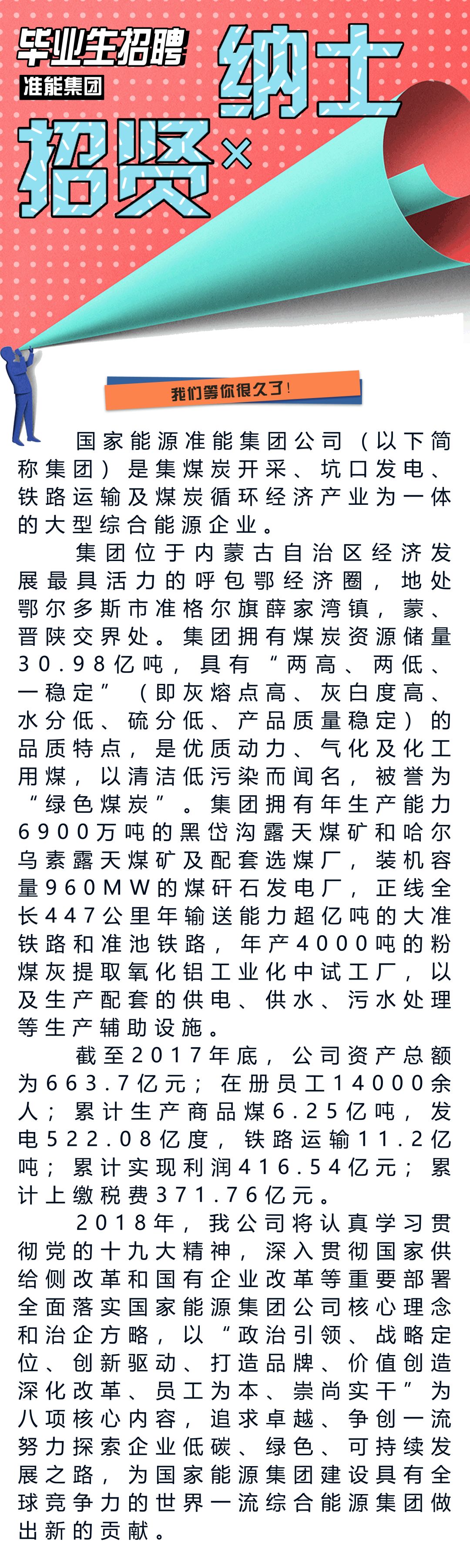 招聘信息一大堆视频,大量招聘信息大全